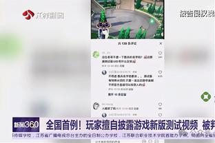 赵探长：林葳将在今晚对阵福建男篮的比赛中复出